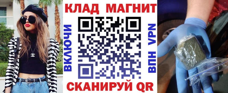 Купить наркотик Холм ГАШ  МАРИХУАНА  КЕТАМИН  Мефедрон 