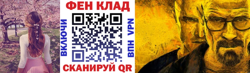 Амфетамин Розовый  цена наркотик  площадка состав  Холм 