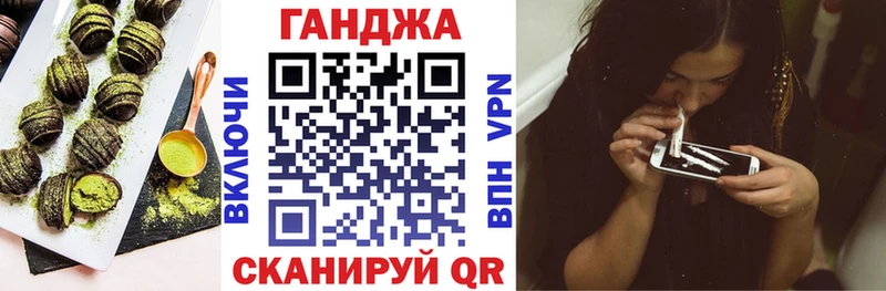 Cannafood конопля Холм