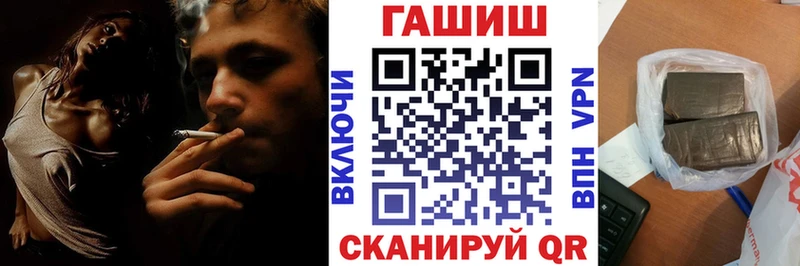 Гашиш hashish  где купить наркотик  Холм 