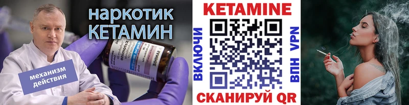 MEGA рабочий сайт  купить наркоту  Холм  Кетамин ketamine 