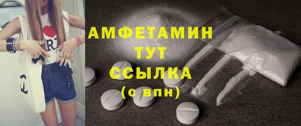 синтетический гашиш Балабаново