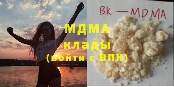 бутик Балахна