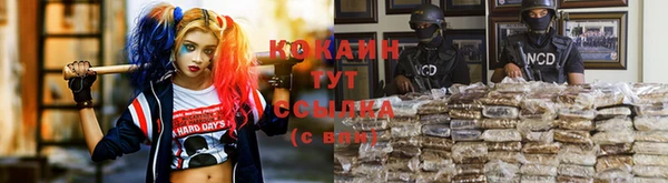 синтетический гашиш Балабаново