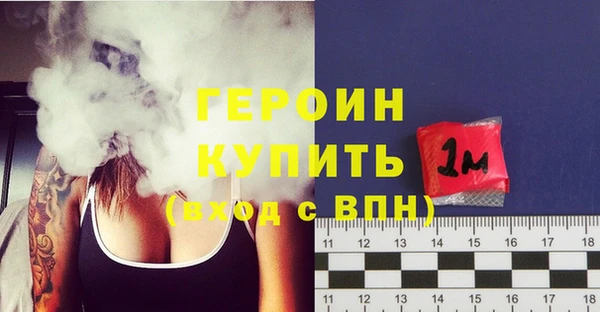 бутик Балахна