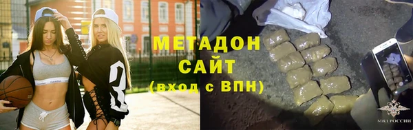 бутик Балахна