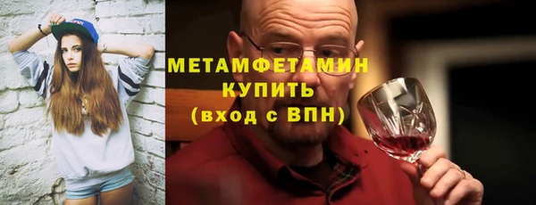 бутик Балахна