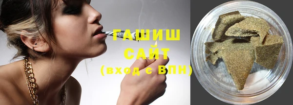 синтетический гашиш Балабаново