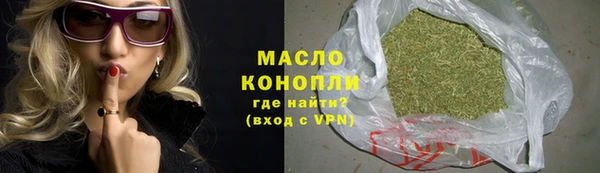 бутик Балахна