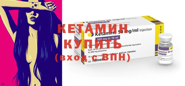 бутик Балахна