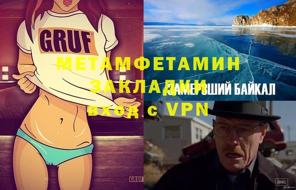 бутик Балахна