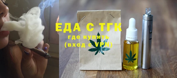 бутик Балахна