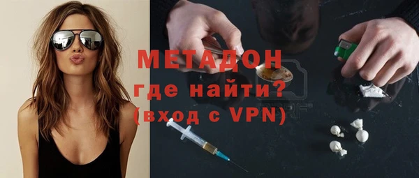 бутик Балахна
