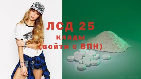 синтетический гашиш Балабаново