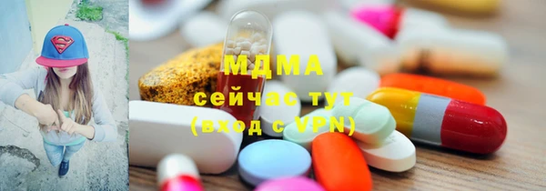синтетический гашиш Балабаново