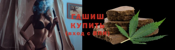 бутик Балахна