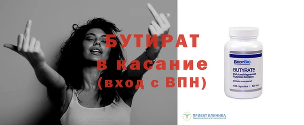 синтетический гашиш Балабаново