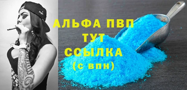 синтетический гашиш Балабаново