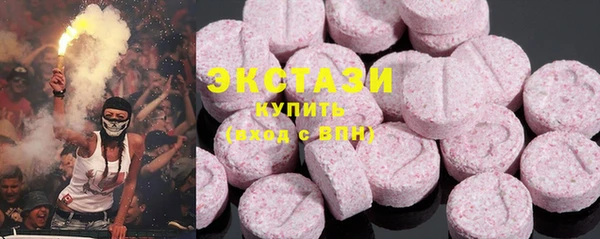 бутик Балахна