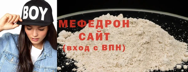 меф VHQ Баксан