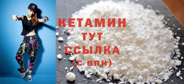 синтетический гашиш Балабаново