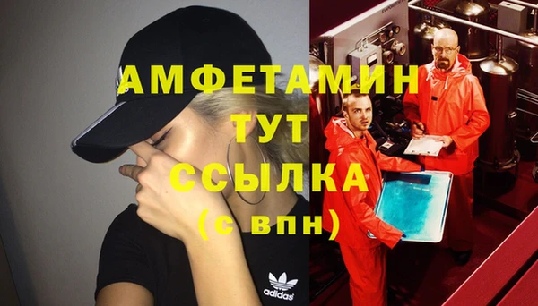 меф VHQ Баксан