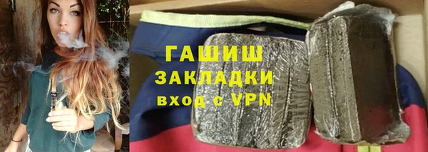 ПСИЛОЦИБИНОВЫЕ ГРИБЫ Армянск
