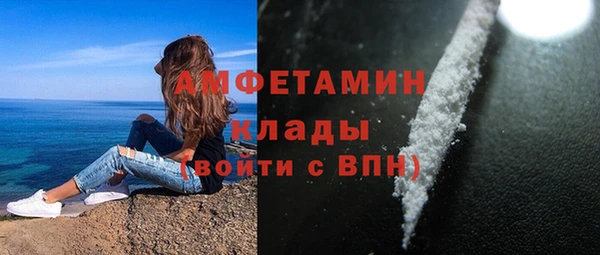синтетический гашиш Балабаново