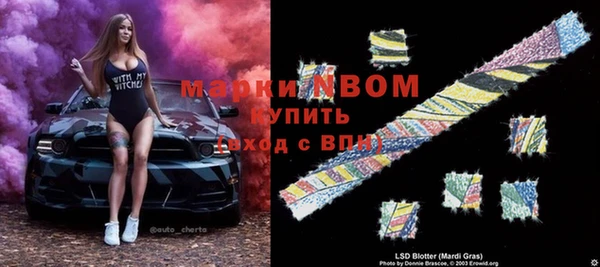 синтетический гашиш Балабаново