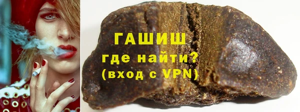 бутик Балахна