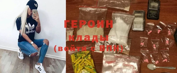 синтетический гашиш Балабаново