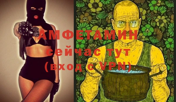 меф VHQ Баксан