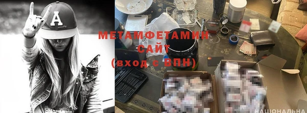 синтетический гашиш Балабаново