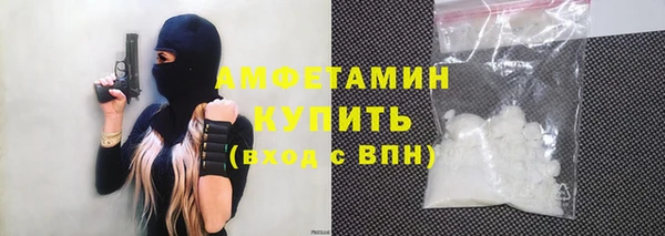синтетический гашиш Балабаново