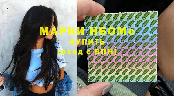 бутик Балахна