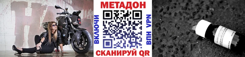 купить наркотики сайты  Холм  даркнет формула  МЕТАДОН мёд 