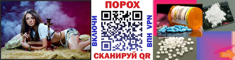 Метамфетамин витя  omg онион  Холм 