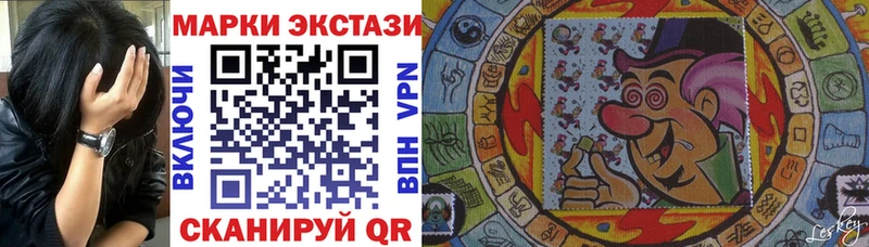 Марки NBOMe 1500мкг  Холм 