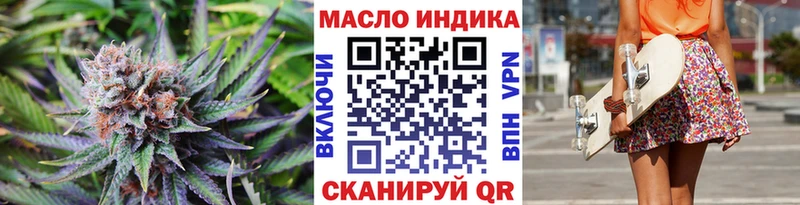 Дистиллят ТГК вейп  Холм 