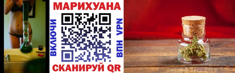 Канабис THC 21%  купить наркотик  Холм 